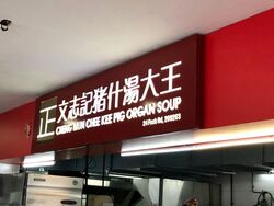 Hoa Nam Building (D8), Office #547252481